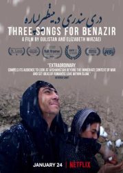 Three Songs for Benazir (2022) ลำนำรักแห่งอัฟกัน