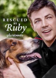 Rescued by Ruby (2022) รูบี้มาช่วยแล้ว