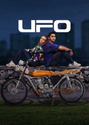 UFO (2022)