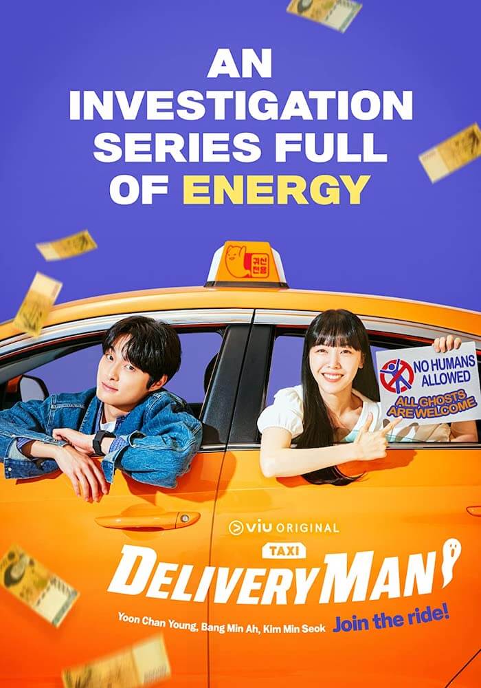 Delivery Man (2023) แท็กซี่นี้ผีขอนั่ง