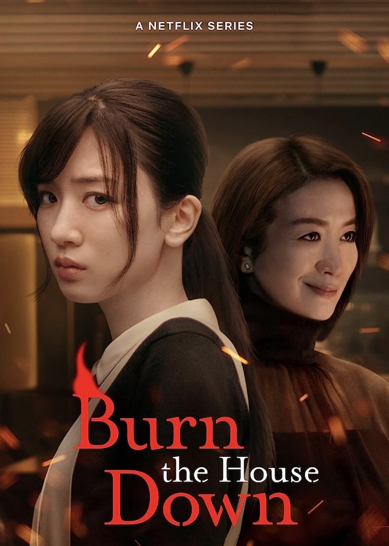 Burn the House Down (2023) ไฟแค้น ไฟอดีต