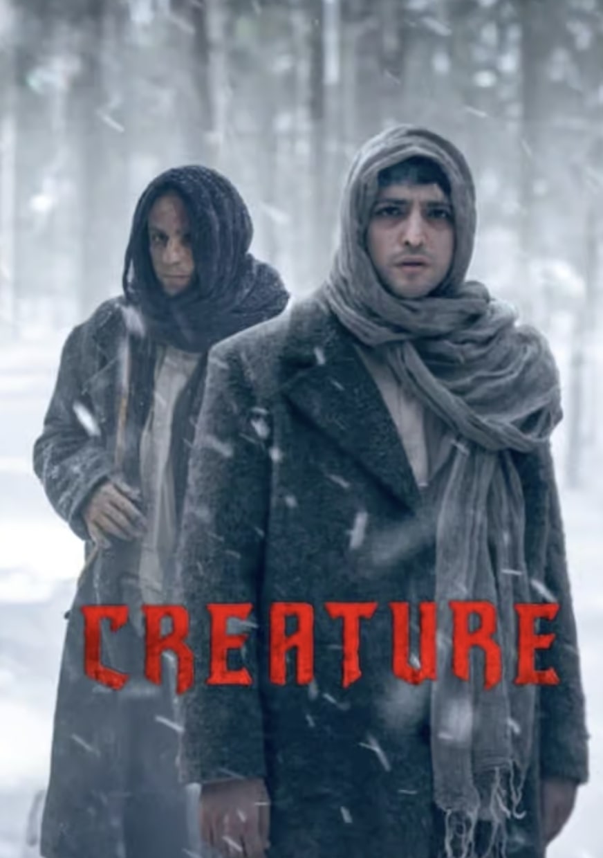 Creature (2023) ตัวประหลาด