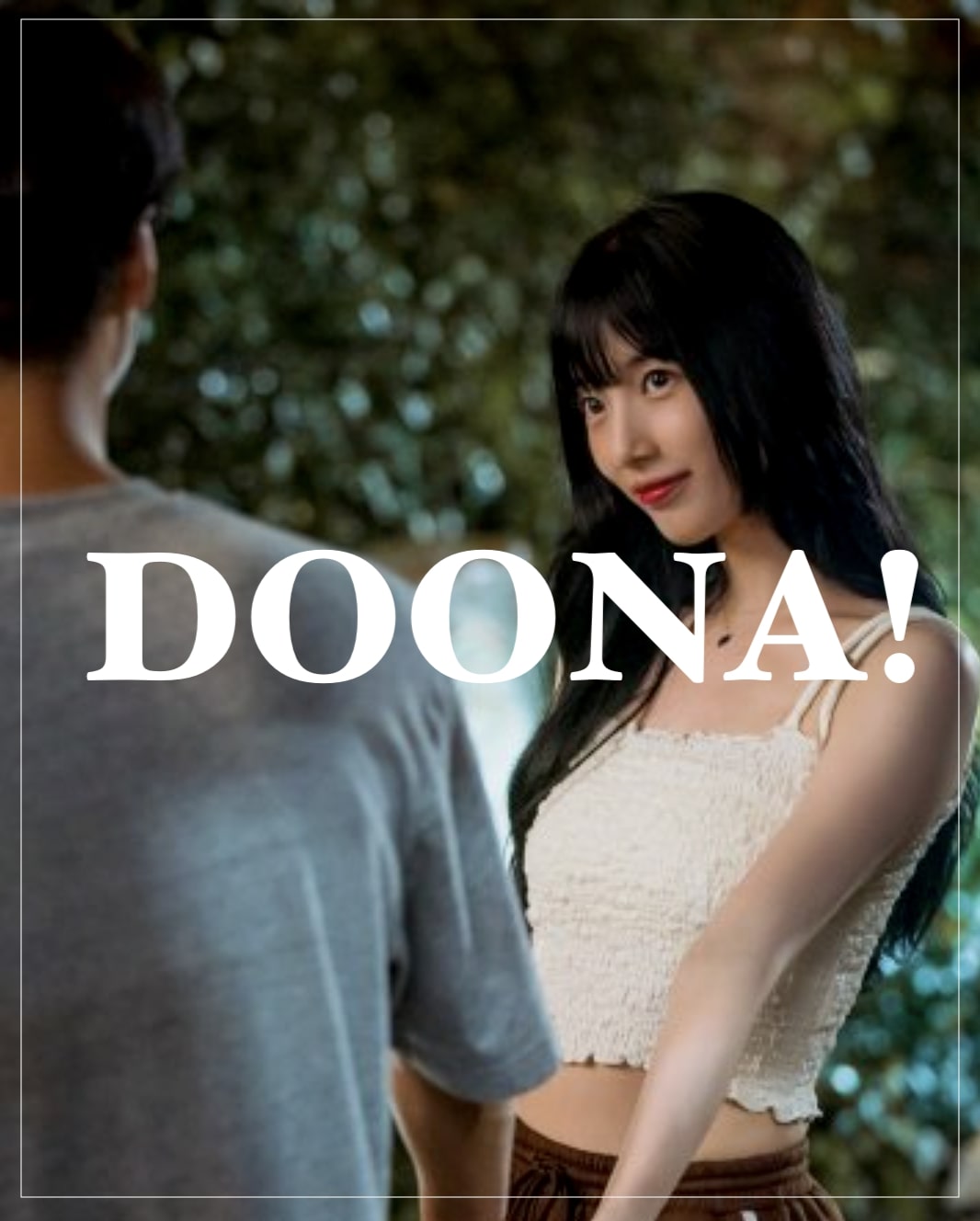 Doona! (2023) ดูนา ไอดอลสาวข้างบ้าน