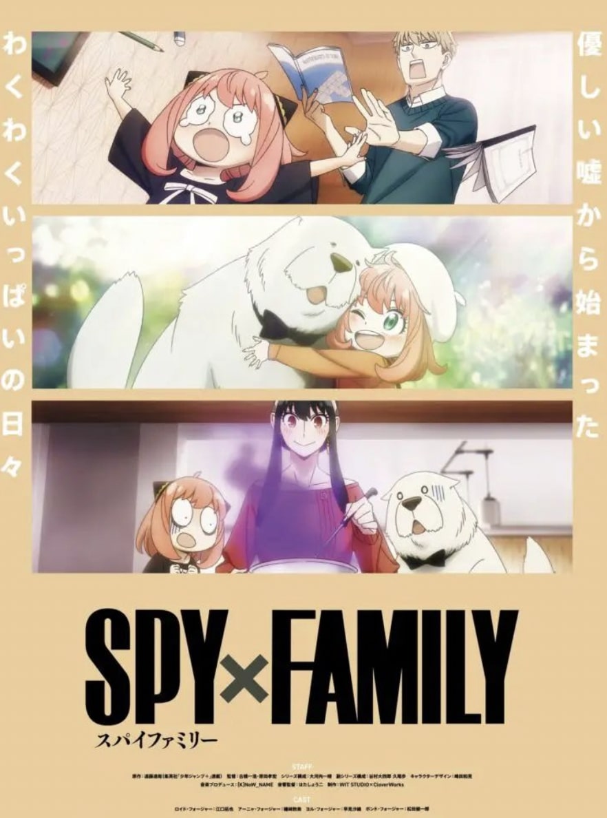 Spy x Family Season 2 (2023) สปาย x แฟมิลี่ ภาค 2