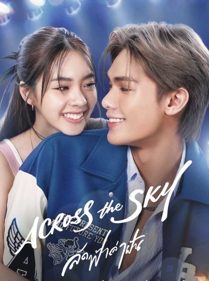 Across the Sky (2023) ลัดฟ้าล่าฝัน