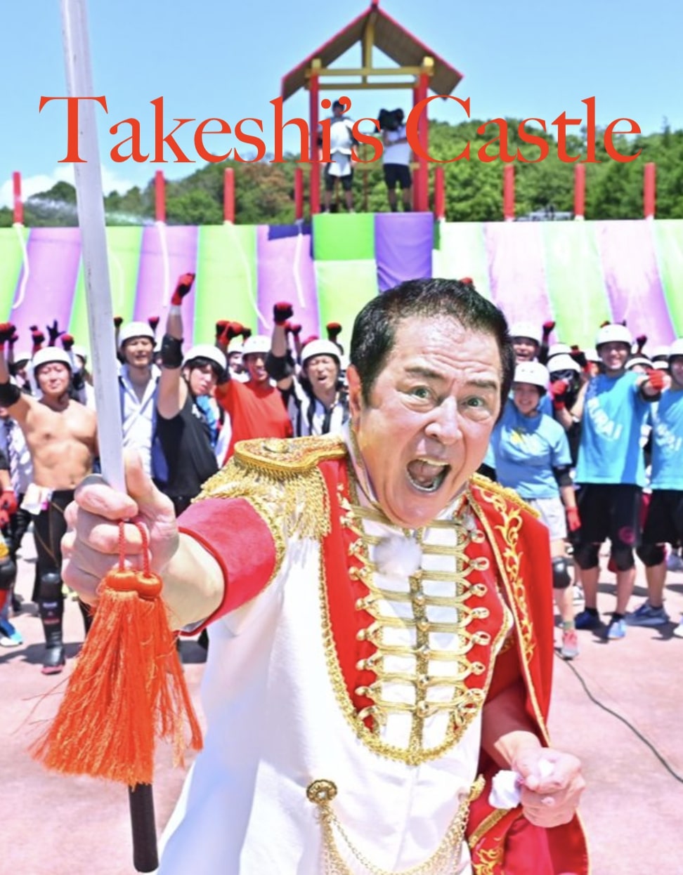 Takeshi’s Castle (2023) โหด มัน ฮา