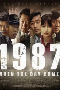 1987: When the Day Comes (2017) 1987 อำนาจอธิปไตย