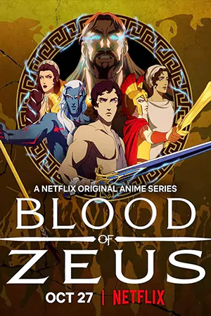 Blood Of Zeus มหาศึกโลหิตเทพ (2024) season 2