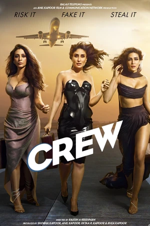 Crew (2024) นางฟ้าบ้าบิ่น