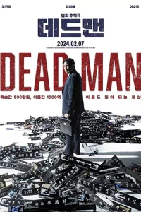 Dead Man (2024)