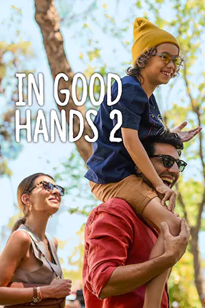 In Good Hands 2 (2024) ฝากรักไว้ให้ดูแล 2