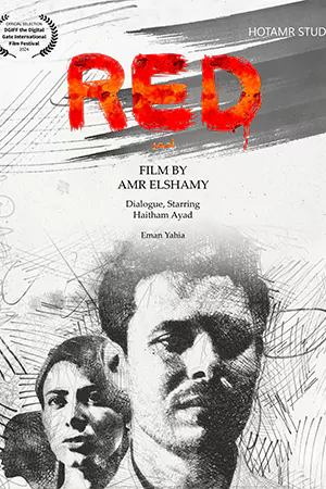Red (2024)