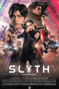 Slyth: The Hunt Saga (2023) สลิธ โปรเจกต์ล่า