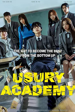 Usury Academy (2023)