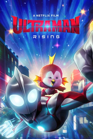 Ultraman: Rising (2024) อุลตร้าแมน: ผงาด