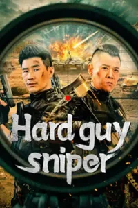 Hard Guy Sniper (2024) มือปืนคนแกร่ง