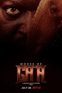 House of Ga'a (2024) บัลลังก์แห่งกาอา