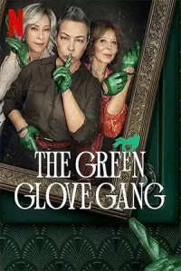 The Green Glove Gang (2024) แก๊งถุงมือเขียว season 2