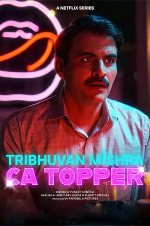 Tribhuvan Mishra CA Topper (2024) หนุ่มบัญชีมีไซด์ไลน์