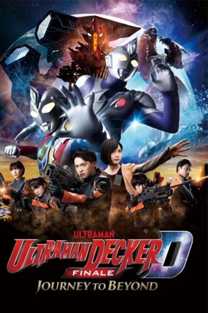 Ultraman Decker Finale: Journey to Beyond (2023) อุลตร้าแมนเดกเกอร์ การเดินทางสู่อนาคต