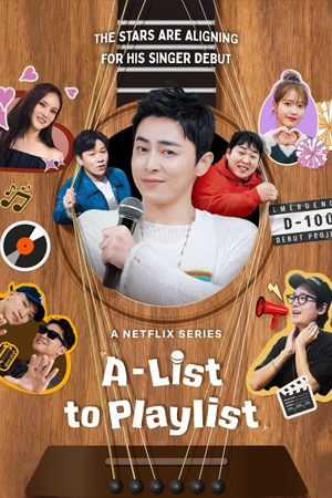 A-List to Playlist (2024) เอ-ลิสต์ ทู เพลย์ลิสต์ season 1