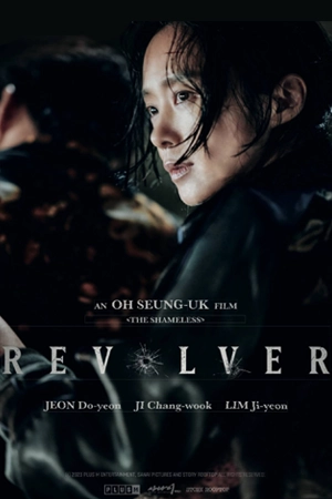 Revolver (2024)