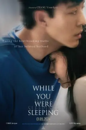 While You Were Sleeping (2024) เธอหลับเขาร้าย