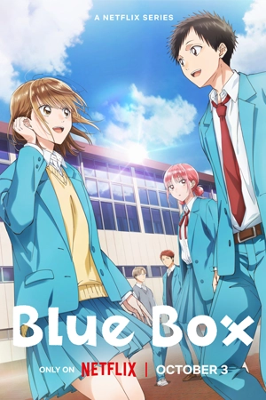 Blue Box (2024) กล่องรักวัยใส