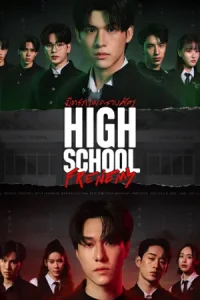 High School Frenemy (2024) มิตรภาพคราบศัตรู