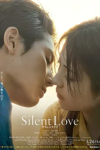 Silent Love (2024) สื่อภาษาใจไปถึงเธอ