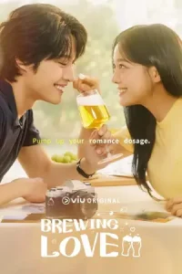 Brewing Love กลั่นรักอุ่นหัวใจ (2024)