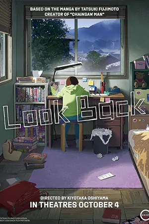 Look Back (2024) ลุค แบ็ค