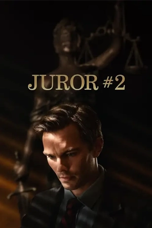 Juror #2 (2024) ลูกขุนหมายเลขสอง