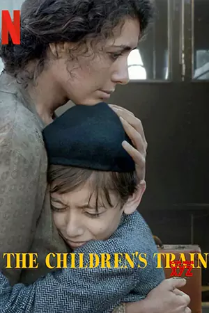 The Children's Train (2024) รถไฟขนเด็ก